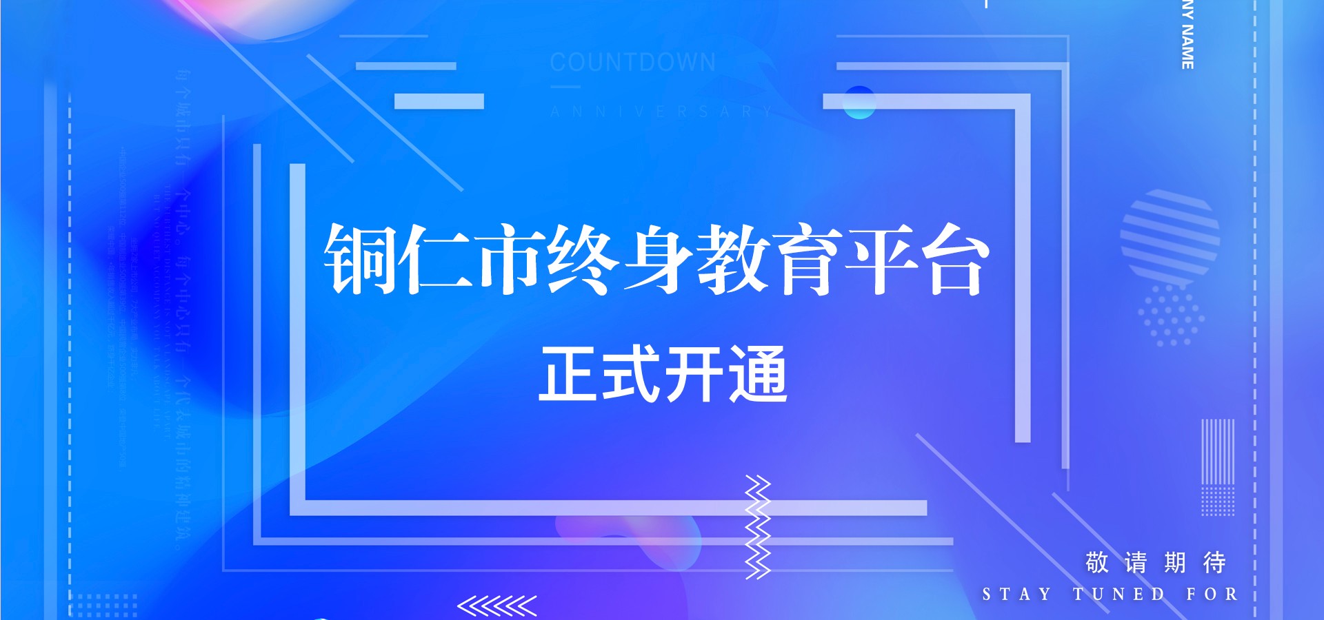 默认轮播图1